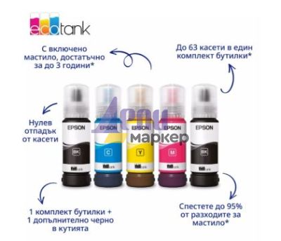 Мастилоструен принтер Epson EcoTank L1350