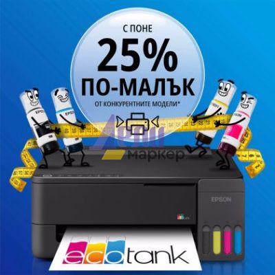 Мастилоструен принтер Epson EcoTank L1350