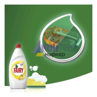 Препарат за съдове Fairy 450 ml Lemon