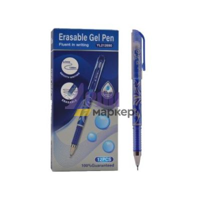 Гел химикалка с гума Yalong To Go! Erasable 0.5 mm Синя