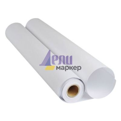 Широкоформатна инженерна хартия На руло, А1+ 24.4`` 0.620х150 m 80 g/m2