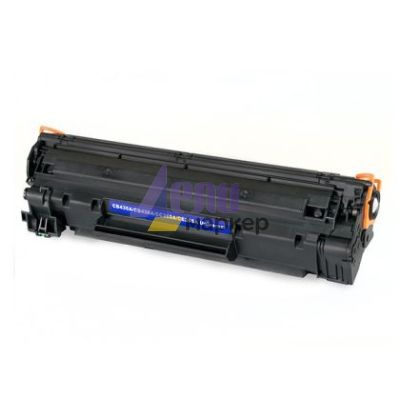 Тонер касета универсална Black HP no. 35A CB435A 36A CB436A 78A CE278A 85A CE285A PREMIUM Съвместим консуматив, стандартен капацитет 1 500 стр.