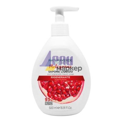 Течен сапун  Naturaverde Melograno, Помпа 500 ml