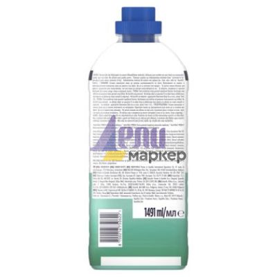 Концентриран омекотител Lenor Fresh Meadow, 1.491 l