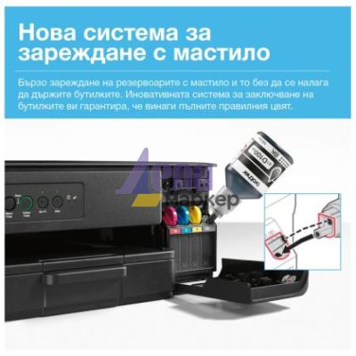Мастилоструйно многофункционално устройство Brother DCP-T430WYJ1 Inkbenefit Plus Multifunctional