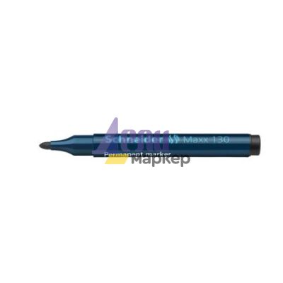 Перманентен маркер Schneider 130 Объл връх 1-3 mm Черен
