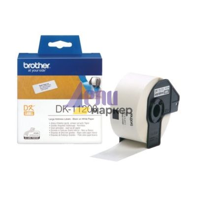 Консуматив Brother DK-11208 Large Address Paper Labels, 38mmx90mm, 400 labels per roll, (Black on White)