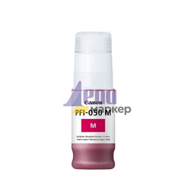 Консуматив Canon Pigment Ink Tank PFI-050, Magenta