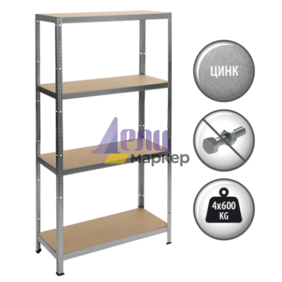 Метален стелаж Carmen CR-1024-2, 180x90x40 см, до 600 кг на рафт - цинк