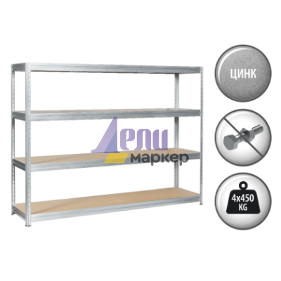 Метален стелаж MEGA 177x240x60 см, до 450 кг на рафт - цинк