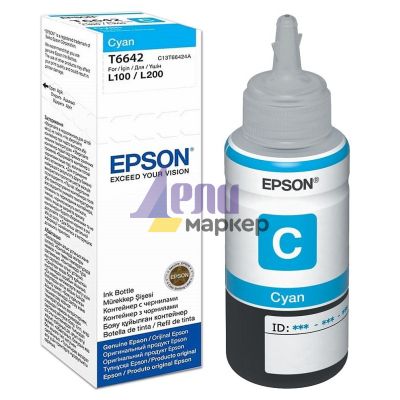 Консуматив Epson T6642 Cyan ink bottle 70ml