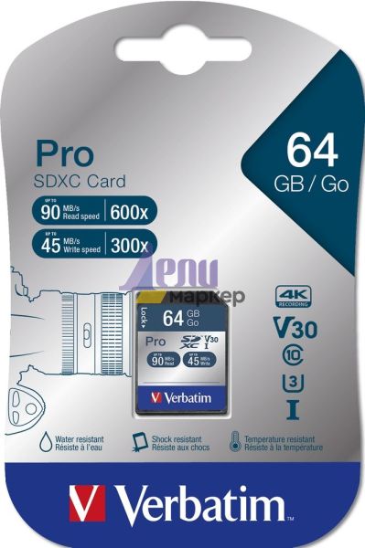 Памет Verbatim 64GB SDHC Pro Class 10 UHS-I