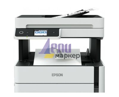 Мастилоструйно многофункционално устройство Epson EcoTank M3170 WiFi