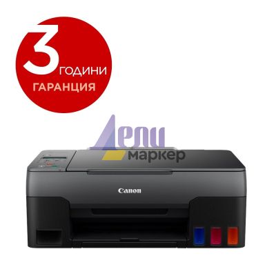 Мастилоструйно многофункционално устройство Canon PIXMA G3460 All-In-One, Black