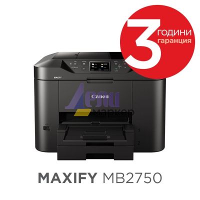 Мастилоструйно многофункционално устройство Canon MAXIFY MB2750 All-in-one, Fax, Black