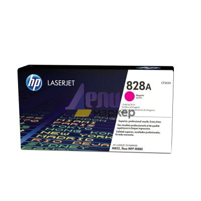 Консуматив HP 828A Magenta LaserJet Imaging Drum (CF365A)