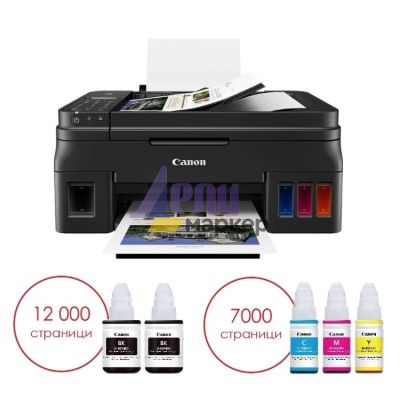Мастилоструйно многофункционално устройство Canon PIXMA G4411 All-In-One, Fax, Black