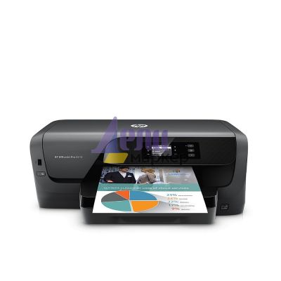 Мастилоструен принтер HP OfficeJet Pro 8210 Printer