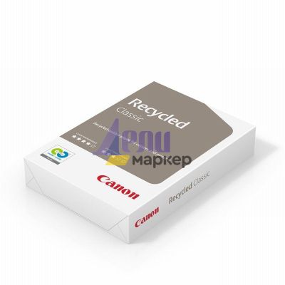 Хартия Canon Recycled Classic 80 A4 500 л. 80 g/m2