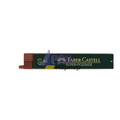 Графити Faber-Castell B 0.5 mm 12 бр.