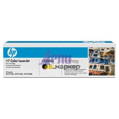 Консуматив HP 125A Black LaserJet Toner Cartridge