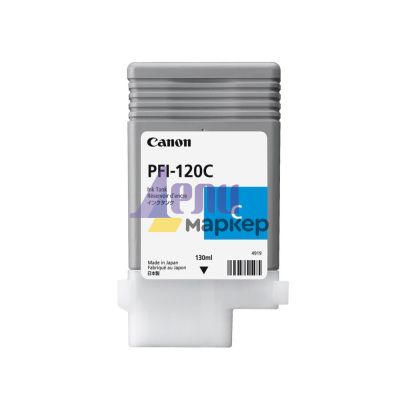 Консуматив Canon Pigment Ink Tank PFI-120, Cyan