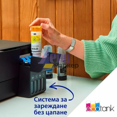 Мастилоструйно многофункционално устройство Epson EcoTank L3231 MFP