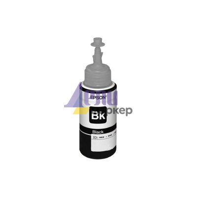 Консуматив Epson T6641 Black ink bottle 70ml