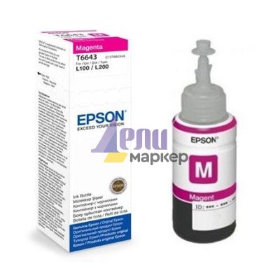 Консуматив Epson T6643 Magenta ink bottle 70ml