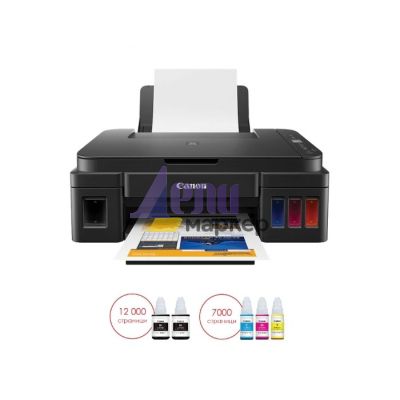 Мастилоструйно многофункционално устройство Canon PIXMA G2411 All-In-One, Black