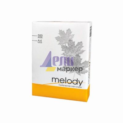 Хартия Melody Standard A4 500 л. 75 g/m2