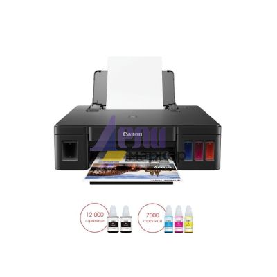 Мастилоструен принтер Canon PIXMA G1411