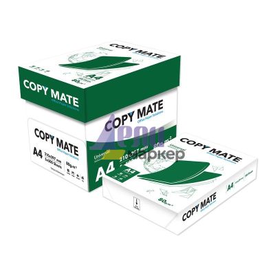 Хартия COPY MATE A4 500 л. 80 g/m2