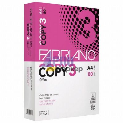 Хартия Fabriano Copy 3 А4 500 л. 80 g/m2