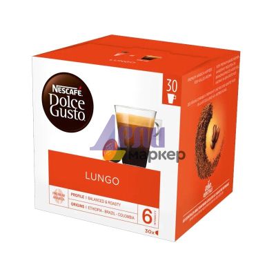 Кафе капсула NESCAFE Dolce Gusto Lungo 30 бр.