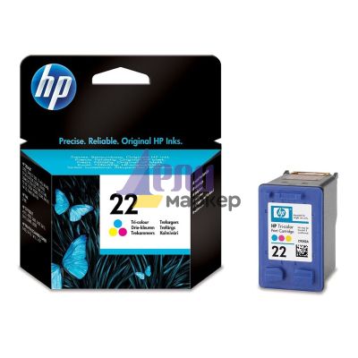 Консуматив HP 22 Tri-color Inkjet Print Cartridge