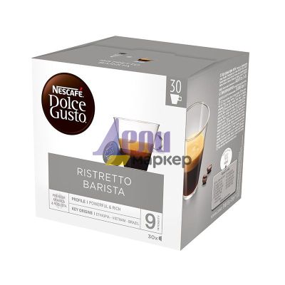 Кафе капсула NESCAFE Dolce Gusto Ristretto Barista 30 бр.