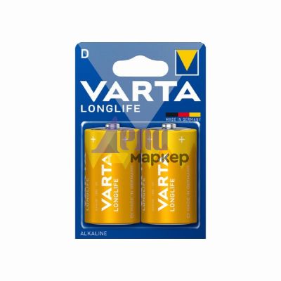 Батерия Varta Longlife LR20/D Алкална, 1.5V, 2 бр.