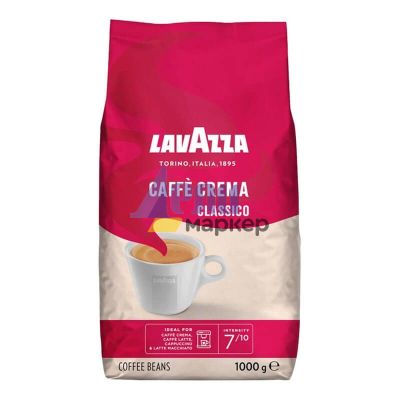 Кафе Lavazza Crema Classico, на зърна, 1 kg