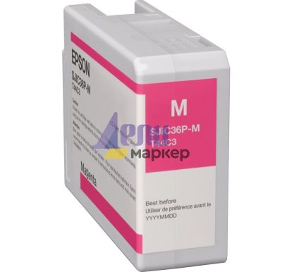 Консуматив Epson SJIC36P(M): Ink cartridge for ColorWorks C6500/C6000 (Magenta)