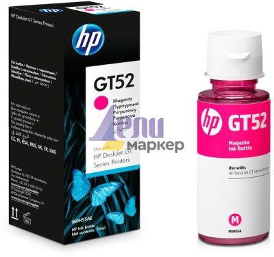 Консуматив HP GT52 Magenta Original Ink Bottle