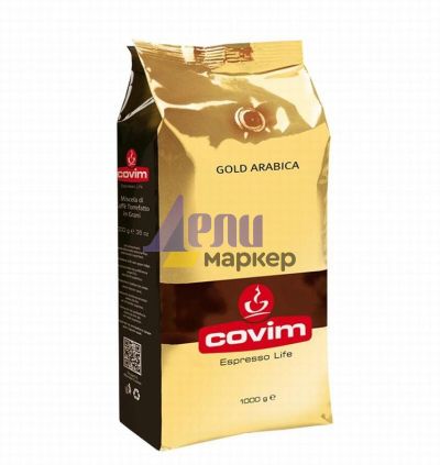 Кафе Covim Gold Arabica, на зърна, 1 kg