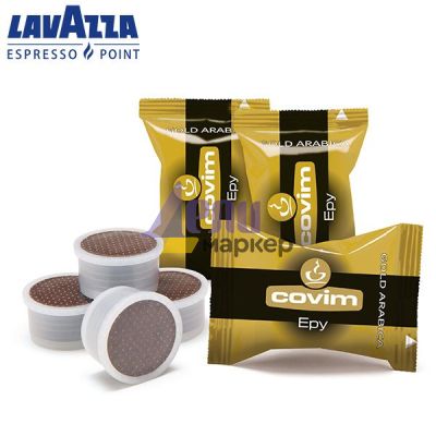 Кафе капсула Covim Epy Gold Arabica