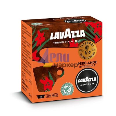 Кафе капсула Lavazza A Modo Mio iTierra! Peru - Ande 12 бр.