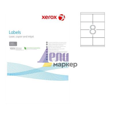 Етикети Xerox Бели, прави ъгли, 105x71 mm A4 100 л. 8 етик./лист