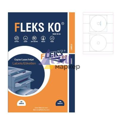 Етикети Fleks Ko Бели, за CD/DVD, Ф117x18 mm A4, 100 л. 2 етик./лист