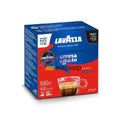 Кафе капсула Lavazza A Modo Mio Crema e Gusto 36 бр.