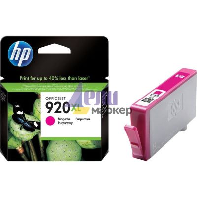 Консуматив HP 920XL Magenta Officejet Ink Cartridge