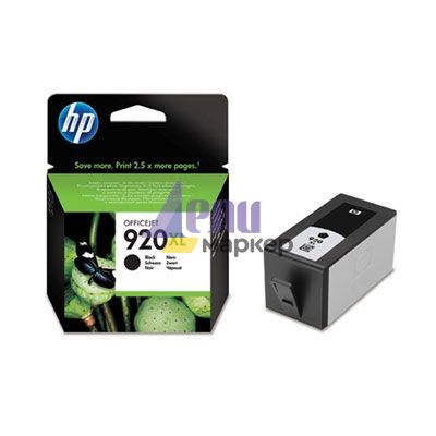 Консуматив HP 920XL Black Officejet Ink Cartridge