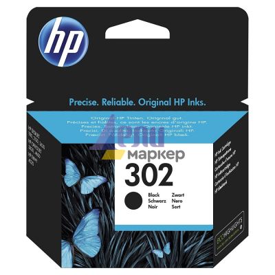 Консуматив HP 302 Black Original Ink Cartridge